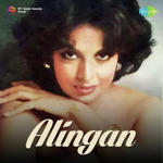 Alingan (1974) Mp3 Songs